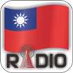 FM Radio Taiwan | Radio Online