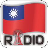 FM Radio Taiwan 圖標