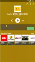 FM Radio Taiwan 海報