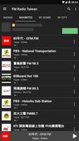 FM Radio Taiwan 截圖 2