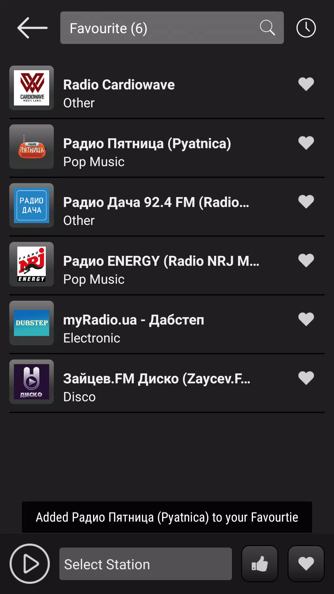 Kyrgyzstan Radio Online - Kyrgyzstan FM AM 2019 APK for Android Download