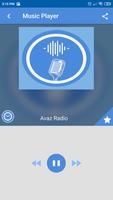 avaz radio online পোস্টার