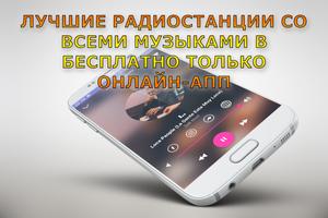 татар радиосы -татар радиосы онлайн capture d'écran 1