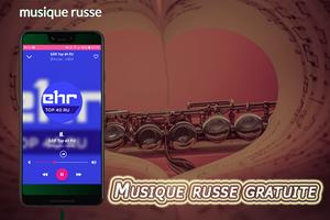 Chanson Russe;Radio Russe;musique russe スクリーンショット 1