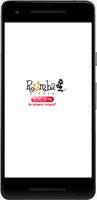 Radio Rumba Loja ポスター