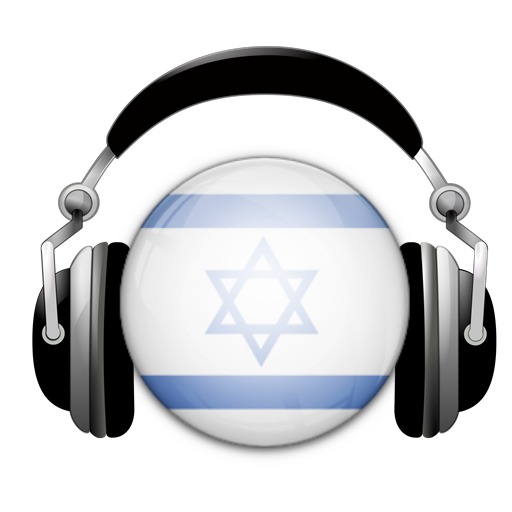 Israel Radio Stations