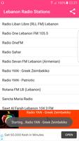 Lebanon Radio Stations скриншот 2