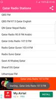 محطات إذاعة قطر تصوير الشاشة 3