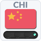 Radio China آئیکن