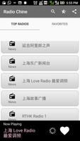 Radio China پوسٹر