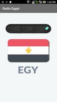 Radio Egypt تصوير الشاشة 1