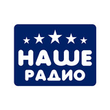 Наше Радио США icône