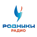 Радио Родники APK
