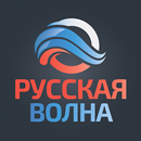 Русская Волна APK