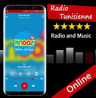 Radio Tunisienne اسکرین شاٹ 1