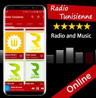 Radio Tunisienne اسکرین شاٹ 2