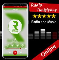 Radio Tunisienne اسکرین شاٹ 3