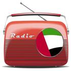 Radio FM UAE 2019 icône