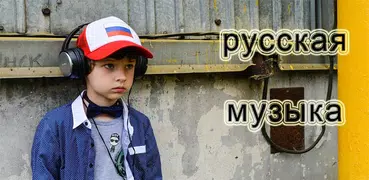 радио ваня онлайн бесплатно-радио ваня бесплатно