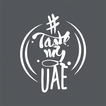 Taste my UAE