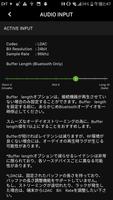 EarStudio スクリーンショット 2