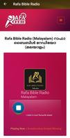 Rafa Bible Radio (Malayalam) capture d'écran 1