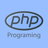 PHP Programing MCQs : Flash Cards APK