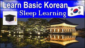 LEARN KOREAN WHILE YOU SLEEP -AUDIO over 150 hours screenshot 3