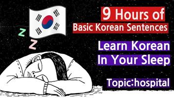 LEARN KOREAN WHILE YOU SLEEP -AUDIO over 150 hours poster