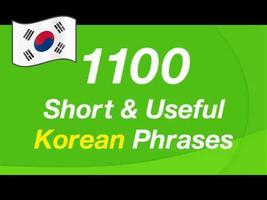 LEARN KOREAN WHILE YOU SLEEP -AUDIO over 150 hours screenshot 1