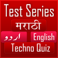 Test Series for students