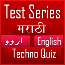 Test Series for students APK