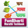 Learn Marathi | FunBharti