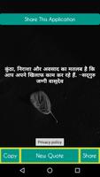 Sadhguru quotes in Hindi Affiche