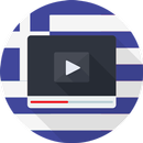Η Ελλάδα ανοίγει τηλεοπτικά κα APK