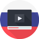 Открытые телеканалы России APK