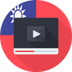 台湾开放电视频道 APK