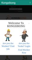 Kong Si Kong Affiche