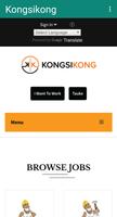 Kong Si Kong capture d'écran 2