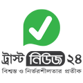 Trustnews24