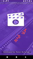 موبي فيديو تصوير الشاشة 3