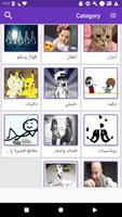 موبي فيديو الملصق