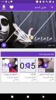 موبي فيديو تصوير الشاشة 1