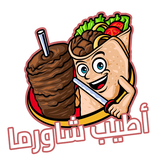 Shawarma Chef - Cooking kabab