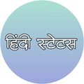 HINDI LOVE SHAYRI APP/HINDI SAD SHAYARI APP 2021