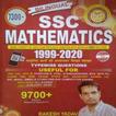 Rakesh Yadav 9700 Math Hindi ไอคอน