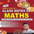 Rakesh Yadav class notes of Maths (Offline mode)