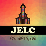 Jelc Odia Christian Song Book