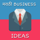 business ideas in marathi. उद् APK