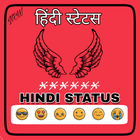 HINDI STATUS icône